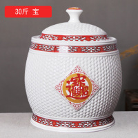 陶瓷米缸米桶面粉缸烘焙精灵10kg20/30斤装家用厨房储物密封罐 30斤宝(送礼品)