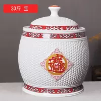 陶瓷米缸米桶面粉缸烘焙精灵10kg20/30斤装家用厨房储物密封罐 30斤宝(送礼品)