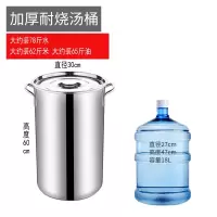 不锈钢米桶家用收纳防潮20斤50斤烘焙精灵米缸防虫30斤面粉桶储米桶箱10kg 直径30高度60加高加厚(62斤米)