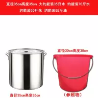不锈钢米桶家用收纳防潮20斤50斤烘焙精灵米缸防虫30斤面粉桶储米桶箱10kg 直径35高度35加厚(50斤米)