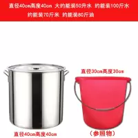 不锈钢米桶家用收纳防潮20斤50斤烘焙精灵米缸防虫30斤面粉桶储米桶箱10kg 直径40高度40加厚(70斤米)