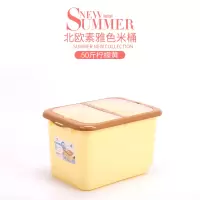 厨房密封家用米桶40斤50斤装烘焙精灵面粉收纳桶大米桶防潮防虫米缸储米箱 50斤柠檬黄(送量杯)