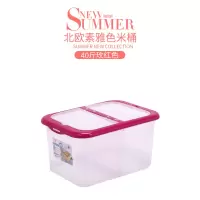 厨房密封家用米桶40斤50斤装烘焙精灵面粉收纳桶大米桶防潮防虫米缸储米箱 升级款:40斤透明玫红色(送量杯)