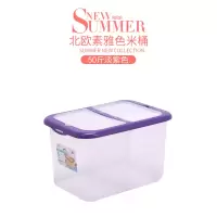 厨房密封家用米桶40斤50斤装烘焙精灵面粉收纳桶大米桶防潮防虫米缸储米箱 升级款:50斤透明淡紫色(送量杯)