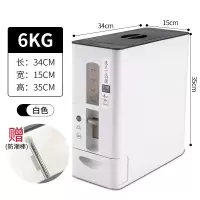 日式计量米杠米桶防虫防潮密封烘焙精灵家用20斤装自动出米抽拉10kg储米箱 第4代白色(6kg)配防潮棒收藏加购送调料瓶