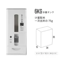 日式计量米桶家用30斤装米缸防虫烘焙精灵防潮密封储米箱自动出米面收纳箱 (12斤装)计量+防潮棒