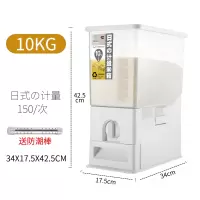 日式计量米桶家用30斤装米缸防虫烘焙精灵防潮密封储米箱自动出米面收纳箱 日式计量(20斤装)高性价比