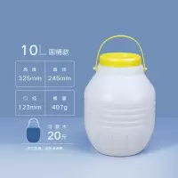 米桶50斤装100收纳桶大米桶烘焙精灵25kg防潮防虫米缸家用厨房密封储米桶 10L圆桶(可装米18-20斤)