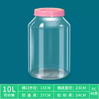 米桶50斤装100收纳桶大米桶烘焙精灵25kg防潮防虫米缸家用厨房密封储米桶 10升透明(可装米18-20斤)