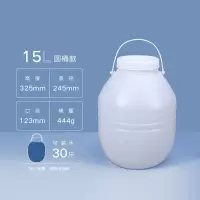 米桶50斤装100收纳桶大米桶烘焙精灵25kg防潮防虫米缸家用厨房密封储米桶 15L圆桶(可装米20-25斤)