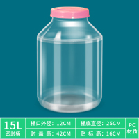 米桶50斤装100收纳桶大米桶烘焙精灵25kg防潮防虫米缸家用厨房密封储米桶 15L透明(可装米26-30斤)