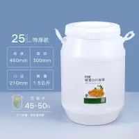 米桶50斤装100收纳桶大米桶烘焙精灵25kg防潮防虫米缸家用厨房密封储米桶 25L白盖款(可装45-50斤大米)