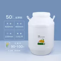 米桶50斤装100收纳桶大米桶烘焙精灵25kg防潮防虫米缸家用厨房密封储米桶 50L-白盖款(可装90-100斤大米)