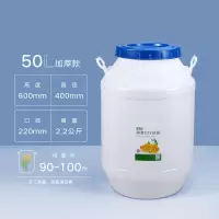 米桶50斤装100收纳桶大米桶烘焙精灵25kg防潮防虫米缸家用厨房密封储米桶 50L-蓝盖款(可装90-100斤大米)