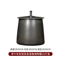 陶瓷米缸带盖家用烘焙精灵密封10斤20斤30装茶叶缸仿古防潮防虫米桶 纯手工灰色高温窑变20斤装