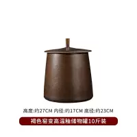 陶瓷米缸带盖家用烘焙精灵密封10斤20斤30装茶叶缸仿古防潮防虫米桶 纯手工褐色高温窑变10斤装