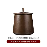 陶瓷米缸带盖家用烘焙精灵密封10斤20斤30装茶叶缸仿古防潮防虫米桶 纯手工褐色高温窑变20斤装