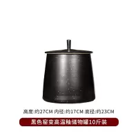 陶瓷米缸带盖家用烘焙精灵密封10斤20斤30装茶叶缸仿古防潮防虫米桶 纯手工黑色高温窑变10斤装