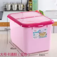 米缸储米箱米桶20KG25kg 烘焙精灵40斤50斤密封防潮防虫米桶面桶 大号实色卡通粉[可放50斤米]