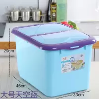 米缸储米箱米桶20KG25kg 烘焙精灵40斤50斤密封防潮防虫米桶面桶 大号实色天空蓝[可放50斤米]