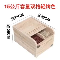 米桶储米箱米盒子防虫密封烘焙精灵小号10kg小号米缸家用50 30 20斤装 15公斤双格轻烤色