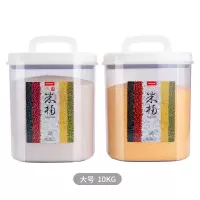 家用密封米桶防虫防潮装烘焙精灵米箱10斤5KG米缸盒20大米面粉储存罐小号 20斤