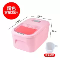 米桶家用ins防虫防潮密封装储烘焙精灵30斤20面厨房加厚带盖米箱 北欧粉[25斤](材质)