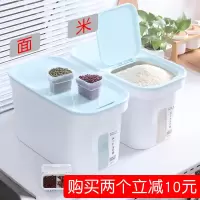 米桶家用防虫防潮密封20斤装烘焙精灵收纳10斤储米箱放米面箱罐面 [--两个装]蓝色--内置防虫盒--10元