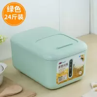 米桶家用防虫防潮密封20斤装烘焙精灵收纳10斤储米箱放米面箱罐面粉 [绿色12L,装20斤大米]密封持久保鲜--送淘米筛