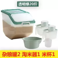 米桶家用防虫防潮密封50斤装储米箱烘焙精灵加厚20斤30斤米缸面粉收纳10斤 20斤透明绿+杂粮罐2个+淘米器1个