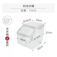 日式厨房家用米桶10kg烘焙精灵储米箱20斤密封米缸防虫防潮加厚面粉桶 10KG(送一个量杯)