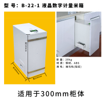 米箱拉篮嵌入式橱柜米柜米桶烘焙精灵抽屉式抽拉厨房米缸家用米面箱厨柜 300柜液晶侧出米箱(阻尼轨道)