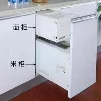米箱拉篮嵌入式橱柜米柜米桶烘焙精灵抽屉式抽拉厨房米缸家用米面箱厨柜 300柜米面组合套餐
