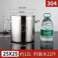 不锈钢米桶防虫防潮密封烘焙精灵家用50斤厨房加厚储米箱装面桶20斤 直径25×25cm米桶