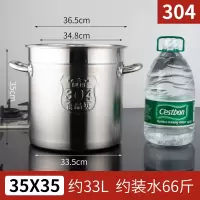 不锈钢米桶防虫防潮密封烘焙精灵家用50斤厨房加厚储米箱装面桶20斤 直径35×35cm米桶