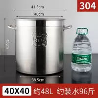 不锈钢米桶防虫防潮密封烘焙精灵家用50斤厨房加厚储米箱装面桶20斤 直径40×40cm米桶