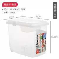 米桶家用20斤防虫密封防潮烘焙精灵防蛀米缸储米箱10斤装米面粉箱 10kg透明(有剩米格