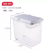 米桶家用20斤防虫密封防潮烘焙精灵防蛀米缸储米箱10斤装米面粉箱 10kg透明(有剩米格)中国产