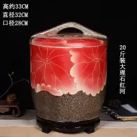 陶瓷米桶米缸家用烘焙精灵带盖10斤20斤装防潮虫储米箱水缸油缸密封 20斤-红荷送底座密封圈