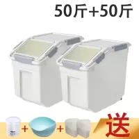 米桶家用50斤装防虫防潮密封储烘焙精灵米箱米缸20大米收纳 [特惠]100斤:50斤+50斤(送密封罐+淘米篮+量杯*2