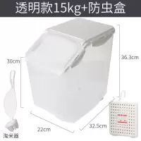 自动计量出米密封米桶防潮烘焙精灵米箱20斤家用防虫储米箱厨房米面收 [密封米桶]大号30斤白盖透明送量杯送淘米器+防虫盒