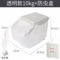 自动计量出米密封米桶防潮烘焙精灵米箱20斤家用防虫储米箱厨房米面收 [密封米桶]小号20斤白盖透明送量杯送淘米器+防虫盒