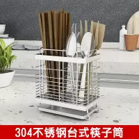 不锈钢筷子筒 烘焙精灵免打孔壁挂式沥水筷笼筷筒筷子篓筷子收纳盒家用 [标准款+不锈钢盘]台立式