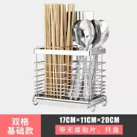 不锈钢筷筒壁挂式筷子架盒烘焙精灵餐具收纳接水盘筷子筒沥水厨房免钉 双格-基础款