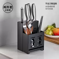 筷子筒壁挂式筷笼子沥水置物架托烘焙精灵家用筷笼筷筒厨房餐具勺子收纳盒 29227-放筷子刀架一体(幻夜黑)