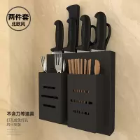 筷子筒壁挂式筷笼子沥水置物架托烘焙精灵家用筷笼筷筒厨房餐具勺子收纳盒 刀架+双筷子筒-12090