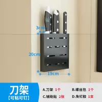 不锈钢筷子筒厨房置物架壁挂式烘焙精灵筷子笼筷篓沥水家用餐具勺子收纳架 刀架