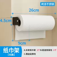 不锈钢筷子筒厨房置物架壁挂式烘焙精灵筷子笼筷篓沥水家用餐具勺子收纳架 纸巾架