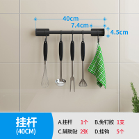 不锈钢筷子筒厨房置物架壁挂式烘焙精灵筷子笼筷篓沥水家用餐具勺子收纳架 黑色免钉挂杆40CM