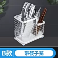 不锈钢筷子篓家用烘焙精灵壁挂式筷笼置物架托厨房勺子筷筒沥水餐具收纳盒 台置刀架(B款)带筷子笼